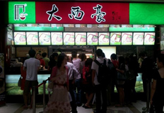 祝賀廣州大西豪快餐與相成品牌設(shè)計(jì)達(dá)成合作