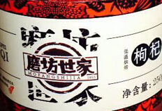 磨坊世家推出新的食品包裝設(shè)計(jì)