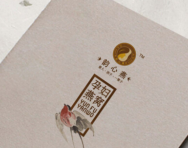 韻心燕畫冊(cè)設(shè)計(jì)-廣州相成設(shè)計(jì)