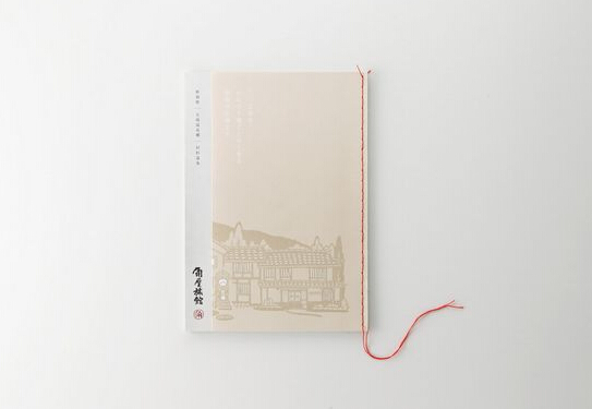 所謂商業(yè)畫冊設計應該如何去表現(xiàn)