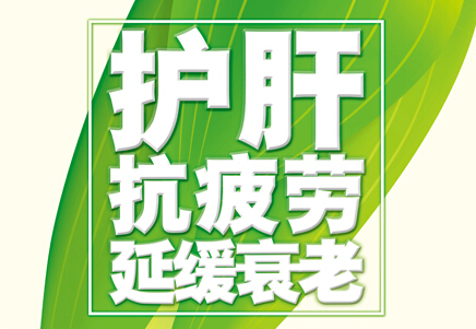 酣樂食品海報設(shè)計 酣樂食品海報設(shè)計