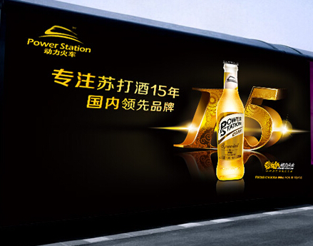 重塑雞尾酒新形象——相成設計