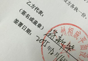 祝賀相成品牌設(shè)計(jì)與牡丹號月刊達(dá)成合作