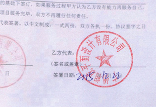 慶祝自魷人品牌與相成品牌設(shè)計(jì)第5次合作