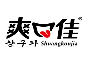 已順利完成爽口佳第一期品牌包裝整合設(shè)計