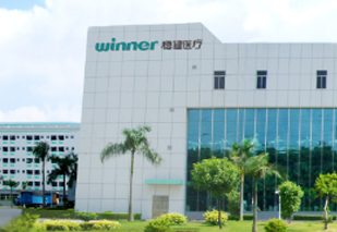 穩(wěn)健醫(yī)療來訪廣州相成設計