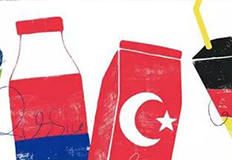 首屆包裝設計診斷峰會