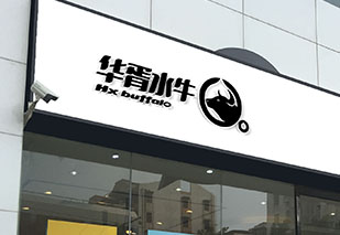 相成品牌設(shè)計(jì)完成華胥水牛品牌視覺設(shè)計(jì)