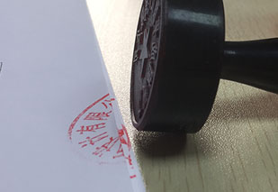 祝賀原始磨坊品牌與相成品牌達(dá)成合作 祝賀原始磨坊品牌與相成品牌達(dá)成合作