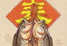 食品品牌設(shè)計插畫設(shè)計欣賞