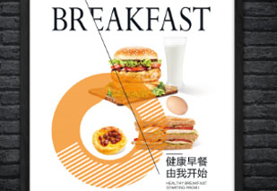 華胥水牛門店海報(bào)設(shè)計(jì)出爐