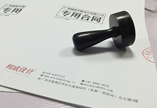 相成品牌設(shè)計與豐裕行達(dá)成品牌設(shè)計合作