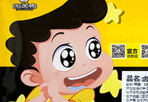 一條街上，三只鴨子的“江湖”