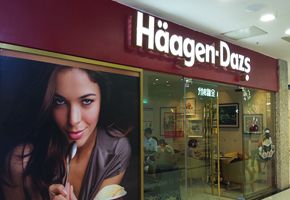 相成設(shè)計(jì)店面設(shè)計(jì)市場(chǎng)考察