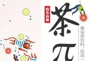 價(jià)值觀不同，出來的包裝設(shè)計(jì)也就不同