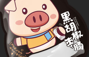 完成秋林里道斯第一階段品牌設(shè)計項目