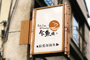 學(xué)會洞察，讓我們的品牌設(shè)計升級成功更簡單