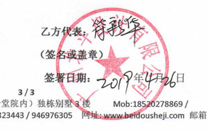 順利完成新潔燒雞品牌包裝設(shè)計(jì)項(xiàng)目