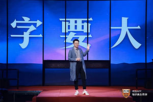 從需求去理解字要大的視覺設計 從需求去理解字要大的視覺設計