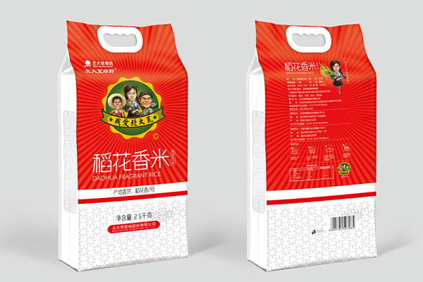 廣州包裝設(shè)計通常使用哪些材質(zhì)