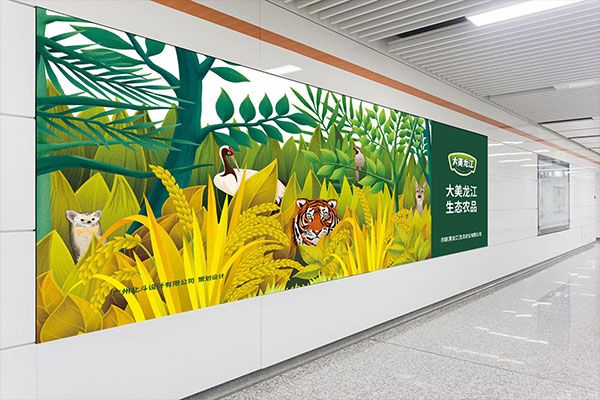 大美龍江地鐵廣告，公交廣告全覆蓋