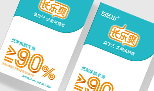白云山益生元包裝策劃設(shè)計(jì)上架