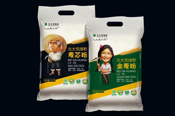 北斗設計第一個有意義的客戶