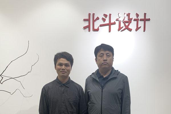 皇城相府聯(lián)合文化產(chǎn)業(yè)團(tuán)隊(duì)到訪北斗設(shè)計(jì)