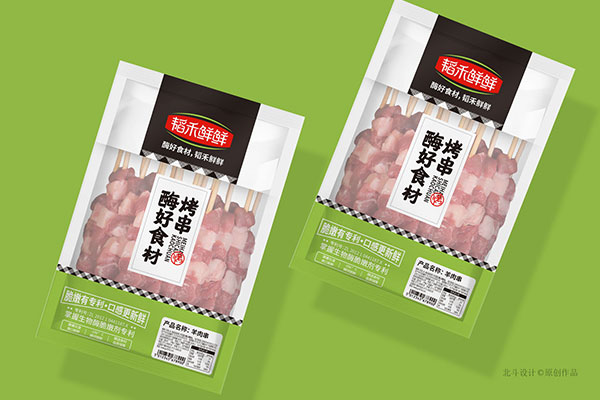 凈品食材包裝設(shè)計(jì)