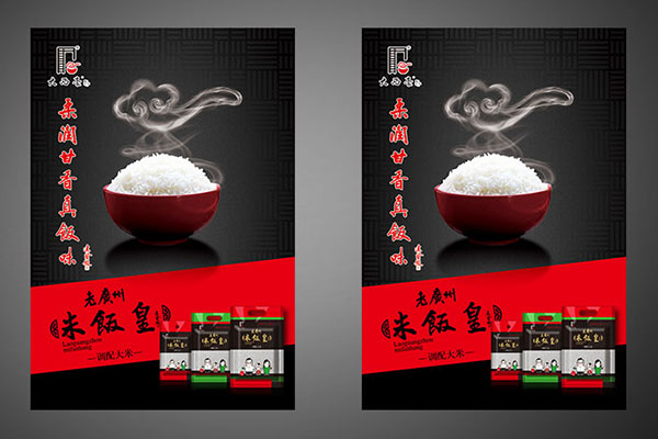 從有影響力的食品包裝設(shè)計開始