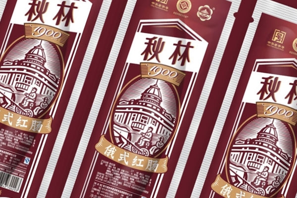 特色產(chǎn)品如何進(jìn)行戰(zhàn)略包裝設(shè)計(jì)