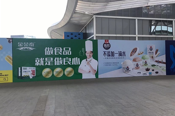 戶外廣告和展臺設(shè)計 戶外廣告和展臺設(shè)計