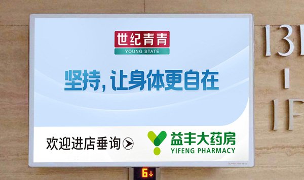 世紀(jì)青青氨糖新品海報(bào)設(shè)計(jì)