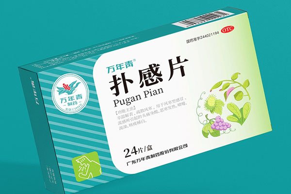 otc藥品包裝設(shè)計要注重那些細節(jié)？
