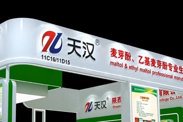 天漢香精包裝設(shè)計提案 天漢香精包裝設(shè)計提案