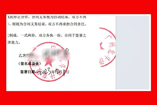 北斗設(shè)計與中磁數(shù)創(chuàng)合作