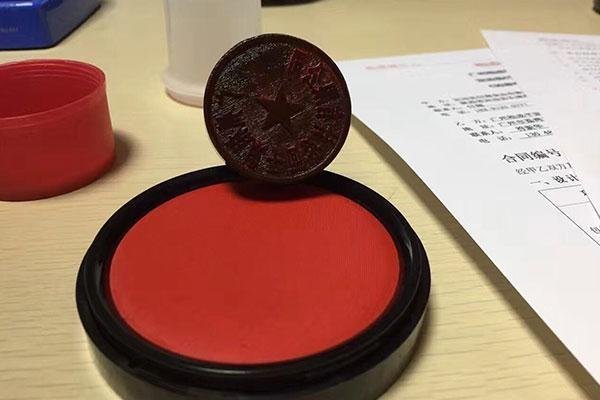 攜手廣州國(guó)健大健康打造新年禮盒設(shè)計(jì)