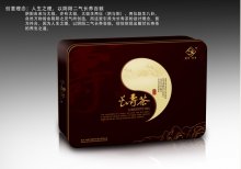 今年茶葉價格普遍下降，包裝趨向更簡潔