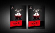大西豪-【相成設(shè)計(jì)會(huì)客記】