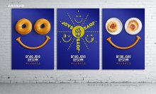 相成設(shè)計為您塑造高品質(zhì)的品牌形象設(shè)計 相成設(shè)計為您塑造高品質(zhì)的品牌形象設(shè)計