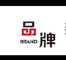 品牌設(shè)計公司告訴你品牌和設(shè)計的作用