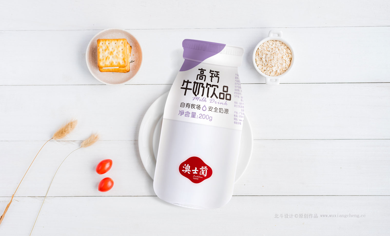 牛奶包裝設(shè)計(jì)