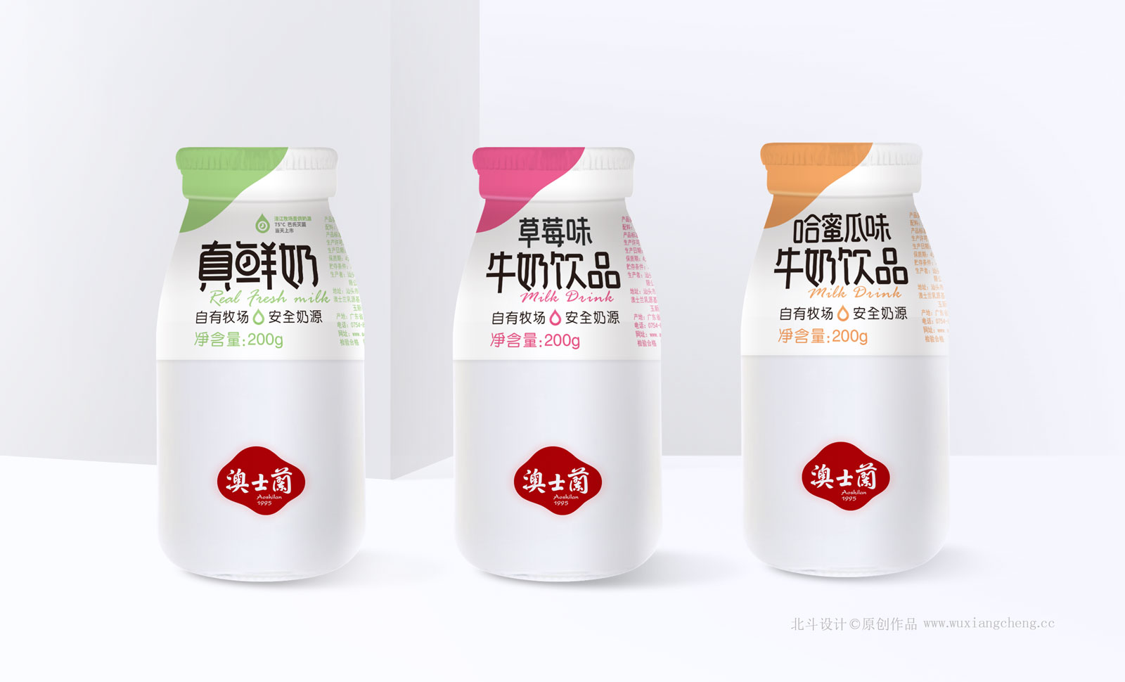 牛奶包裝設(shè)計(jì)