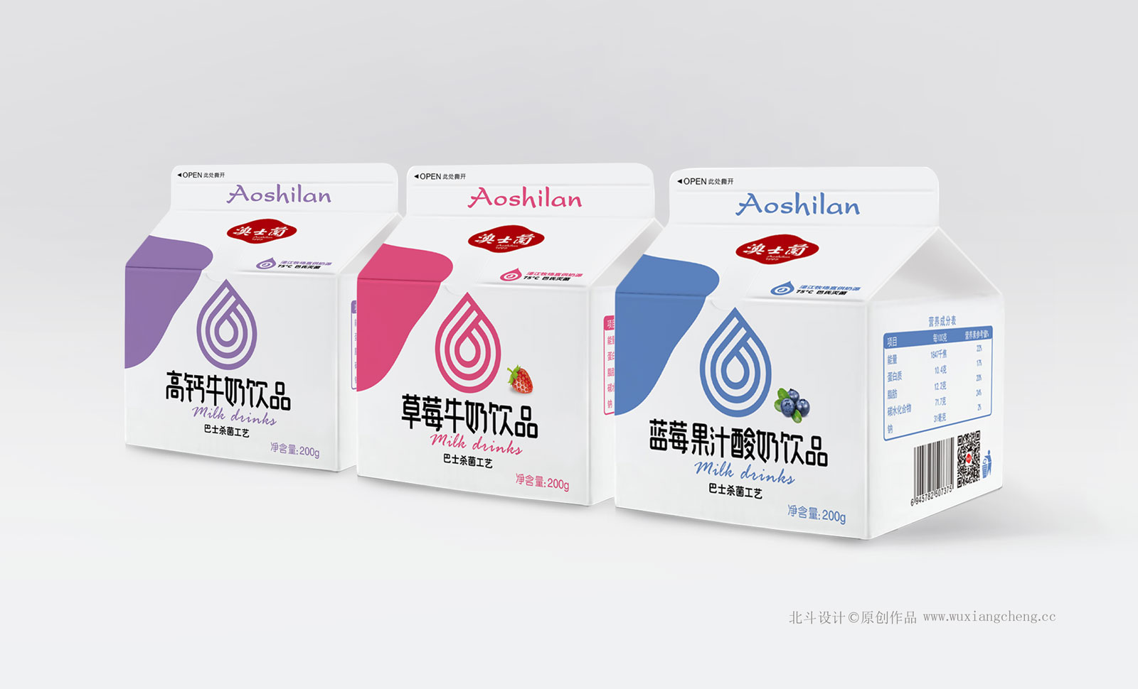 澳士蘭酸奶包裝設(shè)計