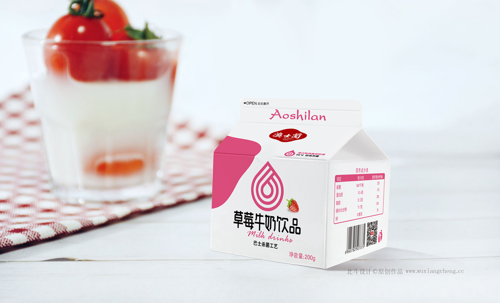 澳士蘭酸奶包裝設(shè)計