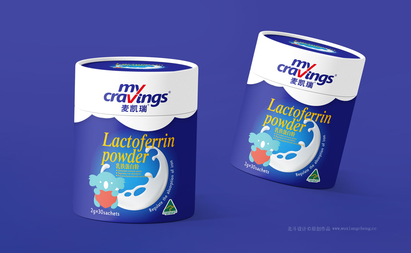 乳品包裝設(shè)計