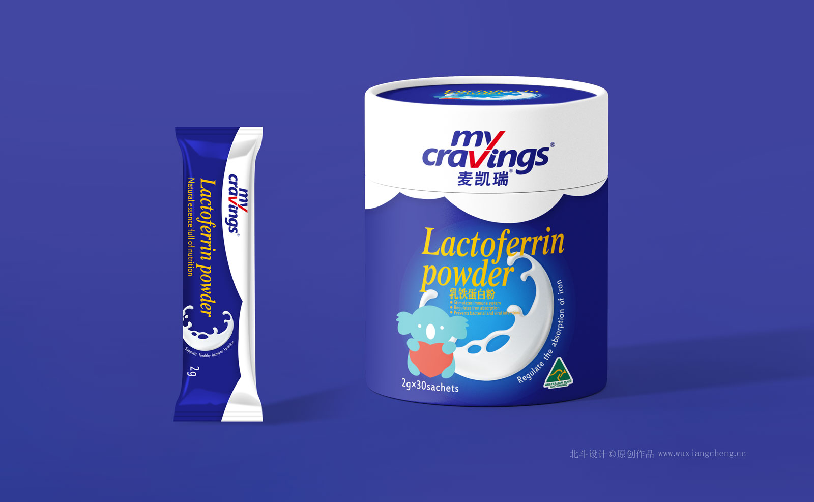 乳品包裝設(shè)計