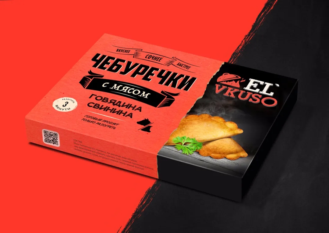 食品包裝設(shè)計