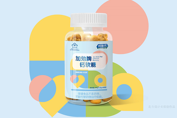 北斗設(shè)計(jì)x仙樂健康合作感受