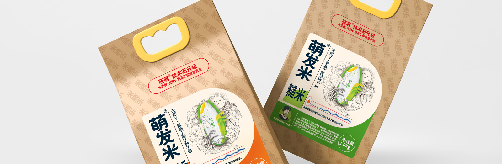 胚萌大米包裝設(shè)計 胚萌大米包裝設(shè)計